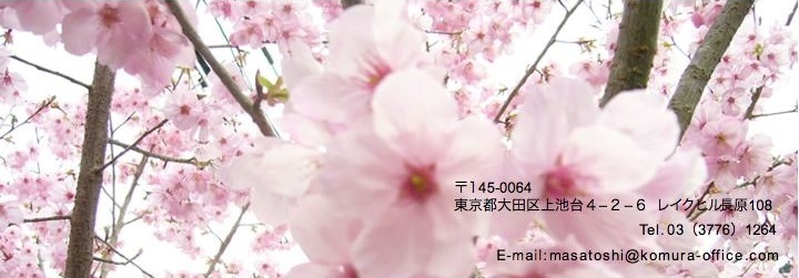 メインイメージ 推奨サイズW800×280px