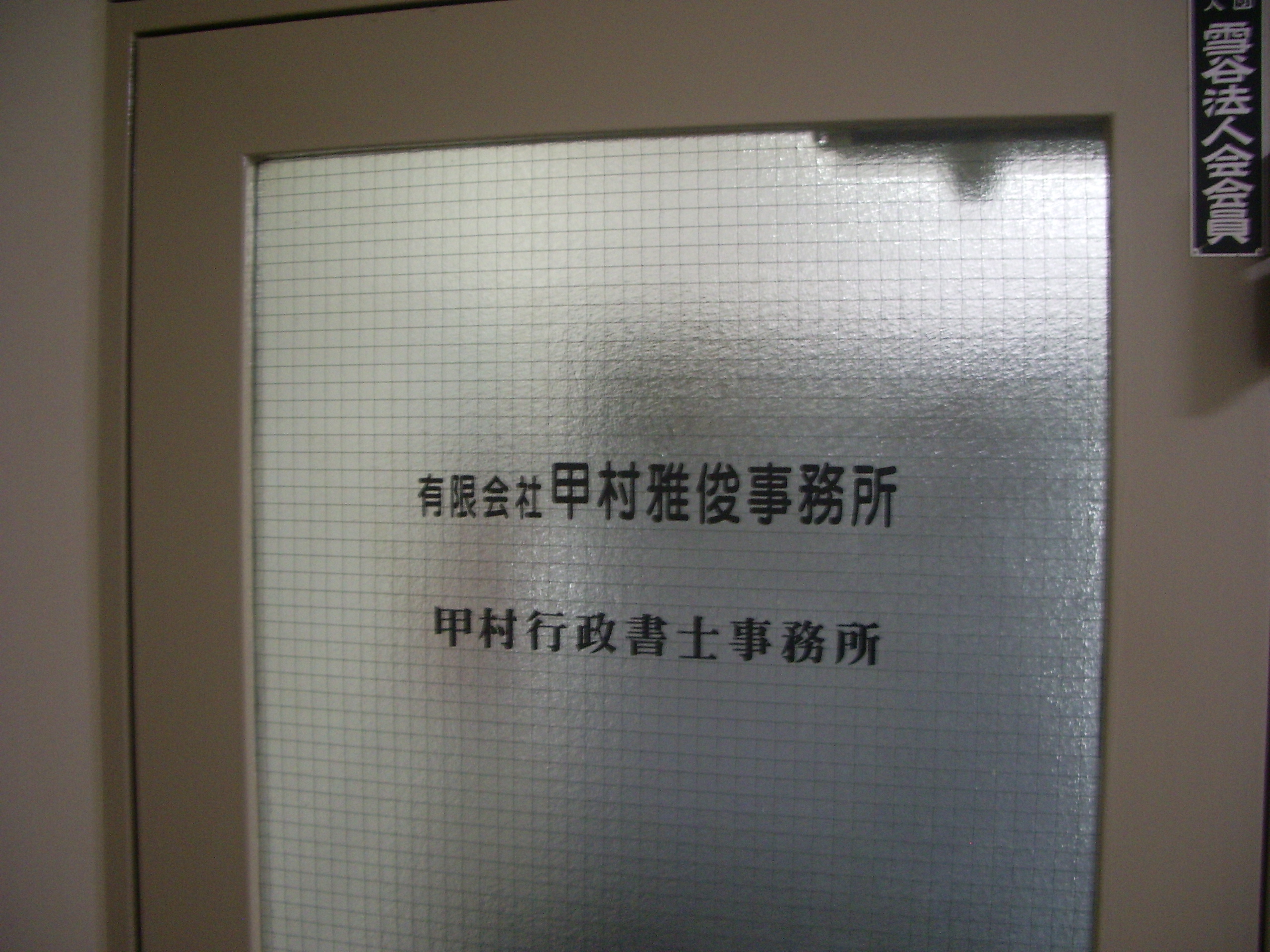 �b���s�����m������